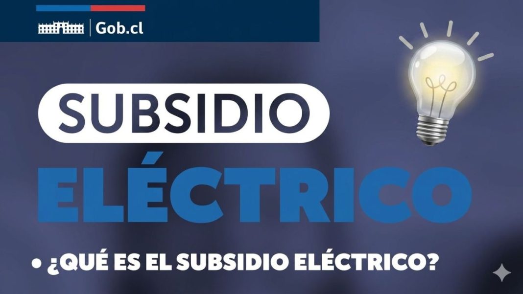 postulacion al subsidio electrico 2026